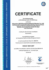 OHSAS18001: 2007